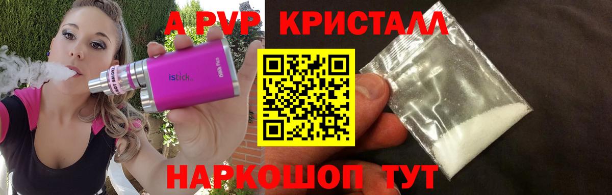 Альфа ПВП СК Южно-Сахалинск