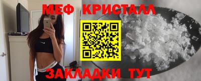 прущая мука Краснодар