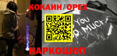 прущая мука Краснодар