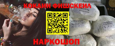 бутират Краснознаменск