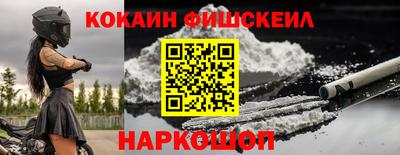 бутират Краснознаменск