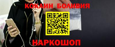 бутират Краснознаменск
