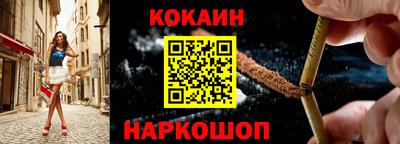 бутират Краснознаменск