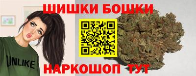 бутират Краснознаменск