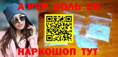 марки lsd Краснокаменск