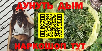 прущая мука Краснодар