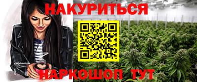 бутират Краснознаменск