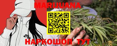 бутират Краснознаменск