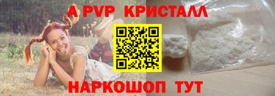 прущая мука Краснодар