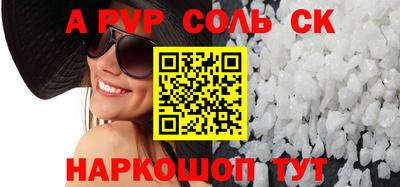 бутират Краснознаменск