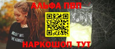 марки lsd Краснокаменск