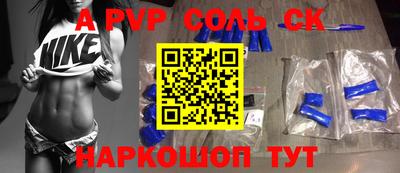 бутират Краснознаменск