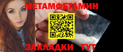 бутират Краснознаменск