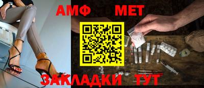 бутират Краснознаменск