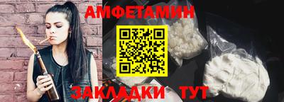 бутират Краснознаменск
