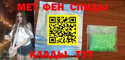 бутират Краснознаменск
