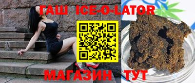 марки lsd Краснокаменск