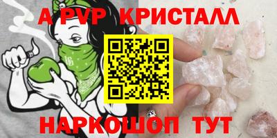 бутират Краснознаменск