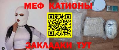 прущая мука Краснодар