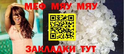 бутират Краснознаменск