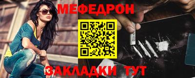 бутират Краснознаменск