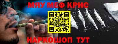 бутират Краснознаменск
