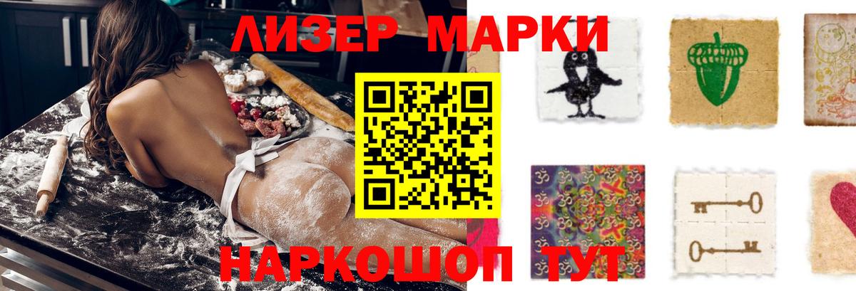 Южно-Сахалинск  LSD-25 экстази кислота  Вход с VPN  Лсд 25 экстази ecstasy 
