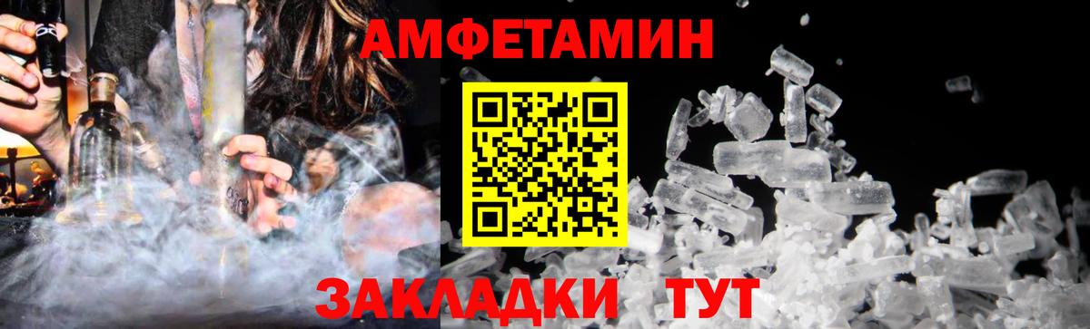 Первитин мет  Первитин мет  Вход с VPN  Южно-Сахалинск 