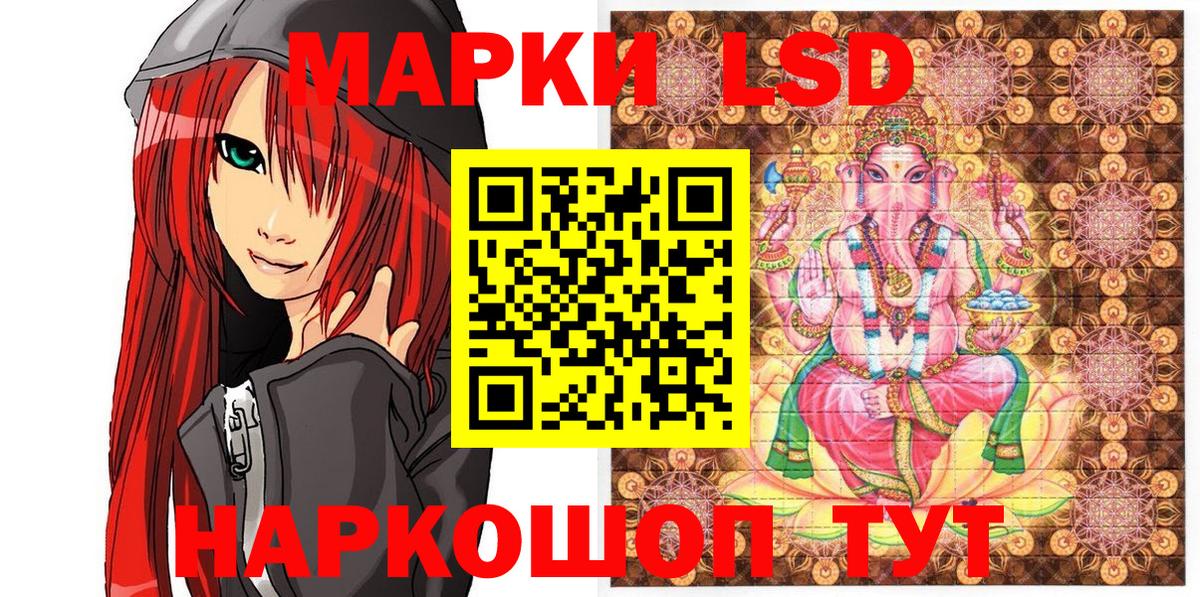 Южно-Сахалинск  Марки NBOMe 1,8мг  Марки NBOMe  Вход с VPN 