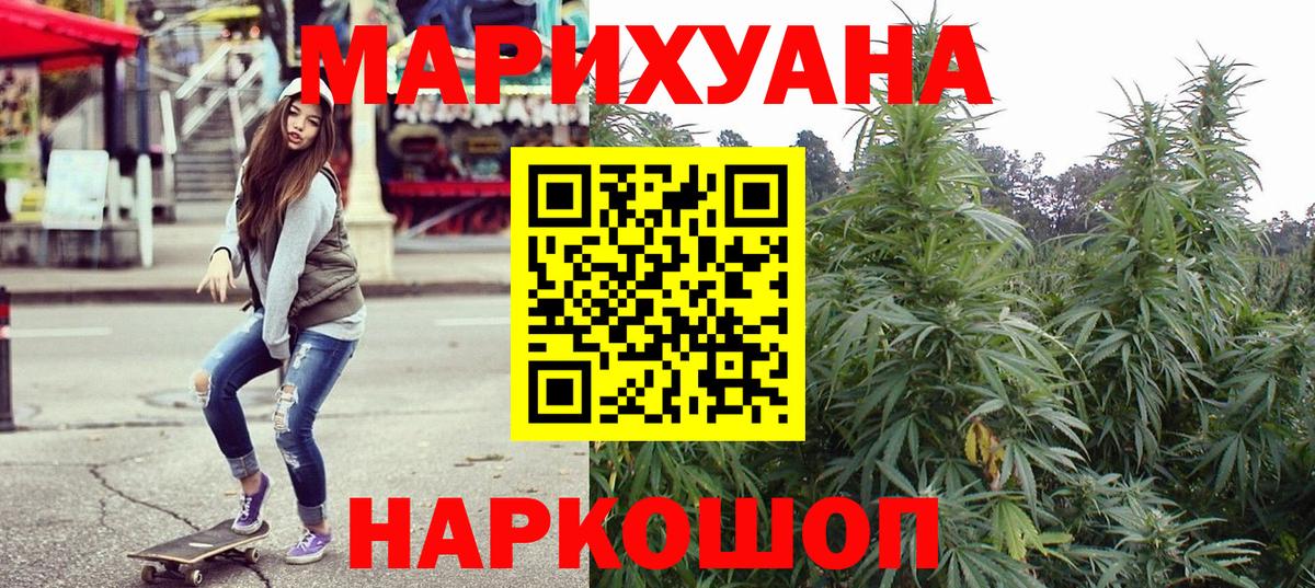 Бошки марихуана гибрид Южно-Сахалинск